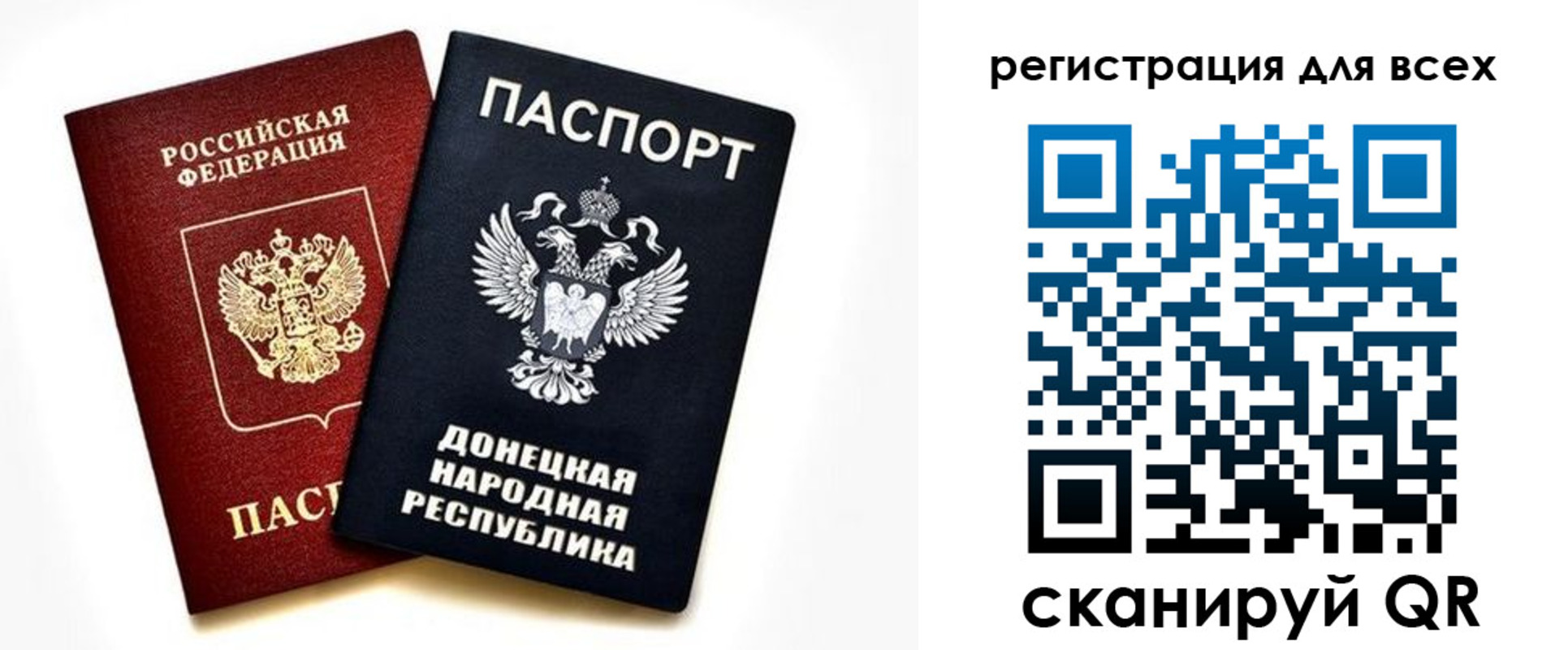 регистрация в Каменке