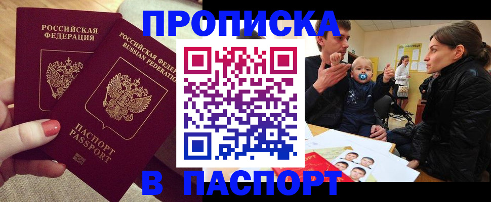 регистрация в Каменке